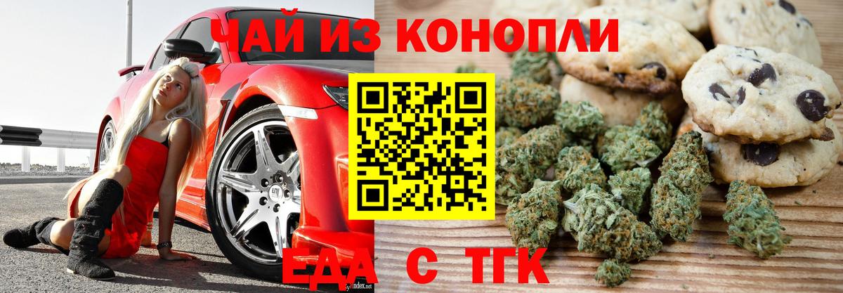 Псилоцибиновые грибы Сердобск