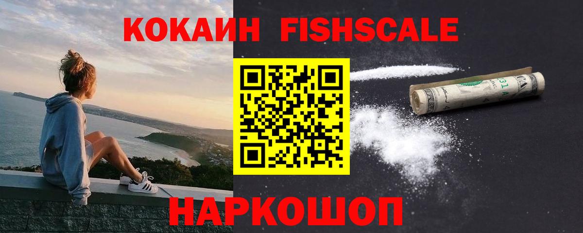 Cocaine Боливия Сердобск
