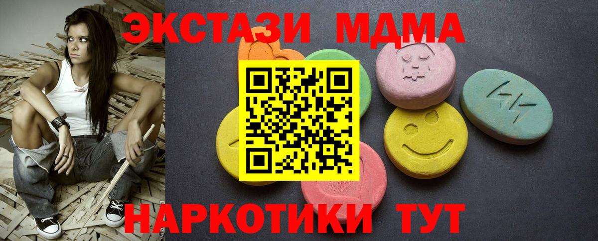 Сердобск  Экстази ешки  Вход с VPN 