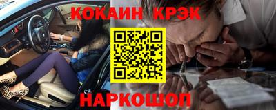бошки Рязань