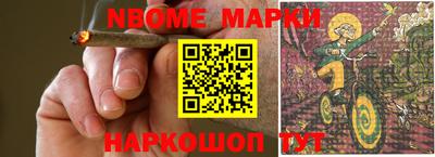 бошки Рязань