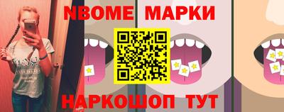 мяу мяу мука Рыбинск