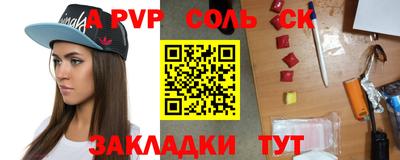 мяу мяу мука Рыбинск