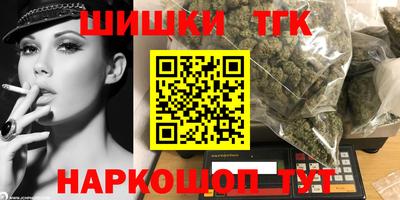 мяу мяу мука Рыбинск
