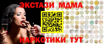 apvp Рузаевка