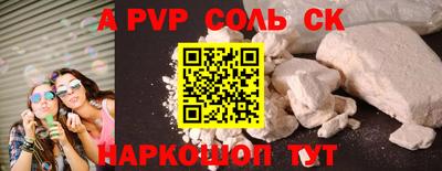 мяу мяу мука Рыбинск