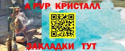 мяу мяу мука Рыбинск