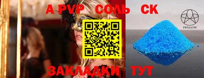мяу мяу мука Рыбинск