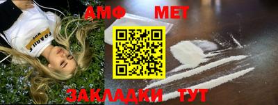 мяу мяу мука Рыбинск