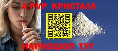 бошки Рязань