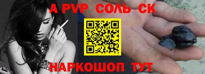 бошки Рязань