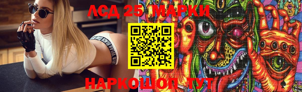 Сердобск  Лсд 25 экстази ecstasy  Вход с VPN  LSD-25 экстази кислота 
