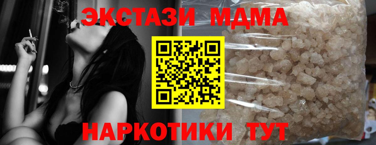 Марихуана  Меф   Вход с VPN  Где купить наркотики?  Alpha-PVP СК кристаллы  MDMA  Сердобск  ГАШ  Кетамин 