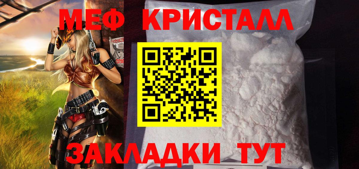 Сердобск  хочу   Вход с VPN  МЕФ  Мефедрон 4 MMC  Мефедрон мука 