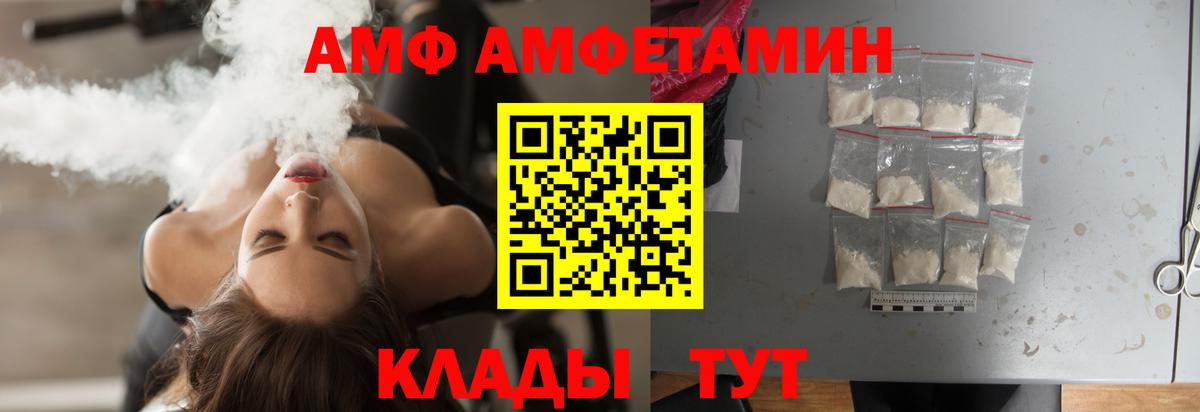 МЕТАМФЕТАМИН витя Сердобск