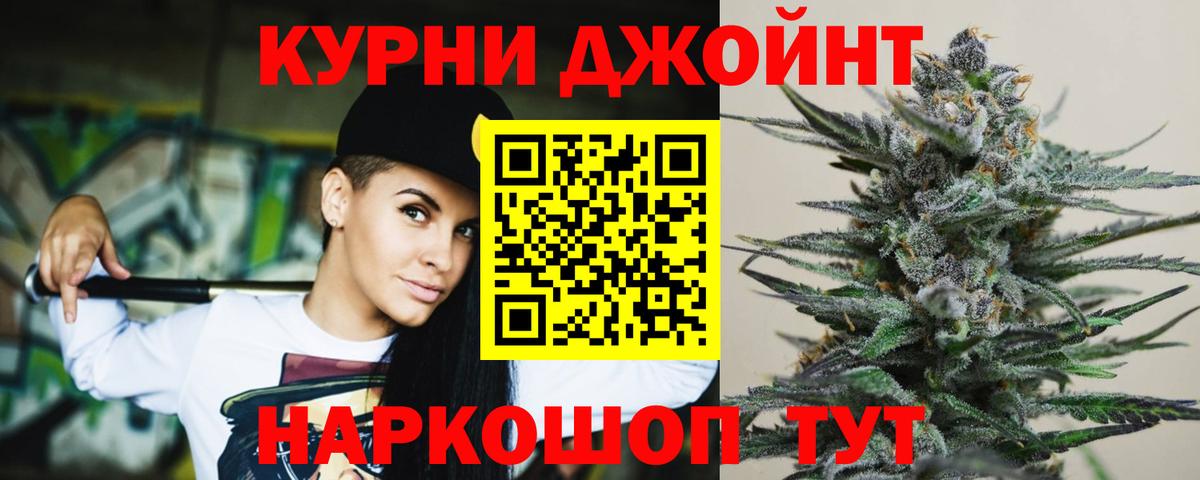 Сердобск  Бошки Шишки семена  Вход с VPN  Конопля White Widow  Конопля Amnesia 